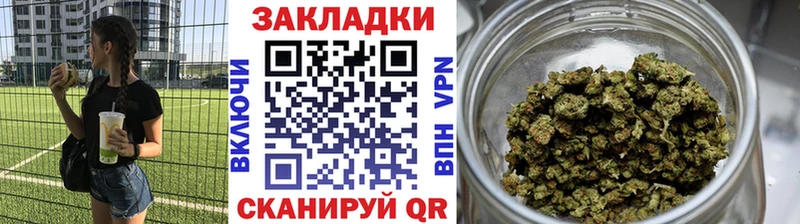 Где найти наркотики Славгород КОКАИН A-PVP Меф ГАШ Вейп ТГК Марихуана