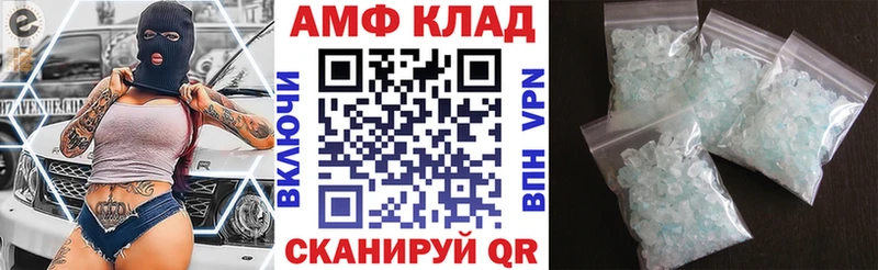 дарнет шоп  Славгород  АМФЕТАМИН Premium 