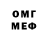 МЕТАДОН VHQ Artem Ermak