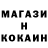 МЕТАДОН белоснежный Danik Kenes