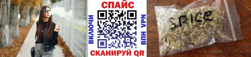 Бутират GHB  продажа наркотиков  Славгород 