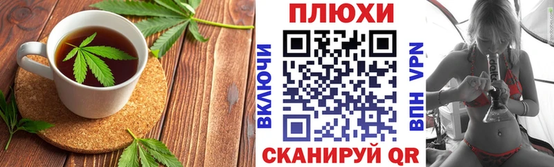 Еда ТГК конопля  купить наркотики сайты  Славгород 