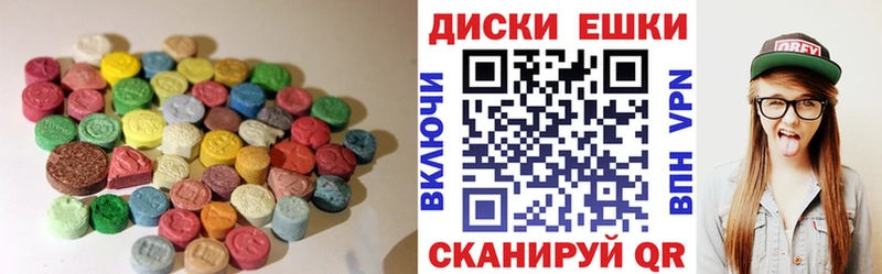 купить наркоту Славгород Ecstasy 280мг