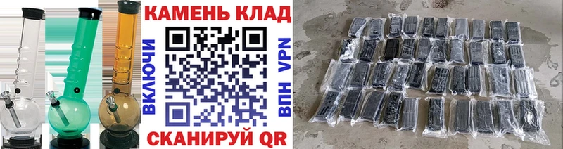 ГАШ 40% ТГК  закладка  мега   Славгород 
