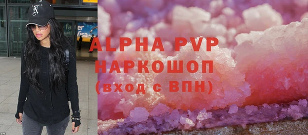 меф VHQ Богданович