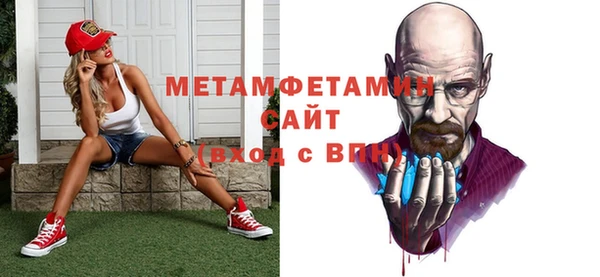 кокаин премиум Богородицк