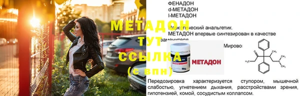 кокаин премиум Богородицк