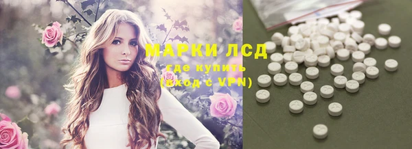 кокаин премиум Богородицк
