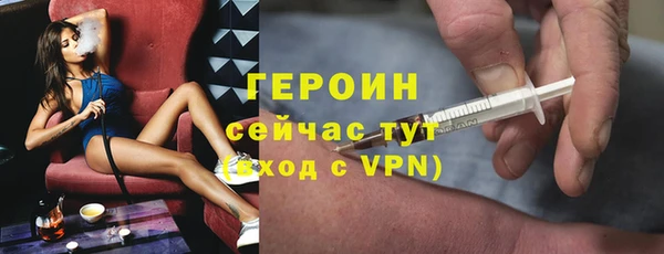 герыч Богородск