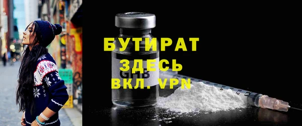 кокаин премиум Богородицк