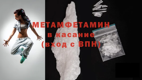 кокаин премиум Богородицк
