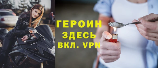кокаин премиум Богородицк