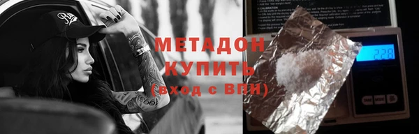 герыч Богородск