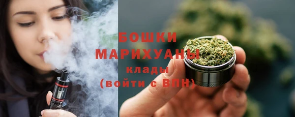 кокаин премиум Богородицк