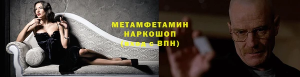 меф VHQ Богданович