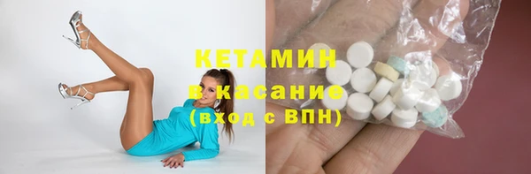 меф VHQ Богданович