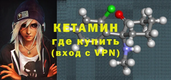 кокаин премиум Богородицк
