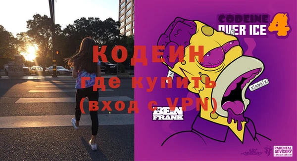 меф VHQ Богданович