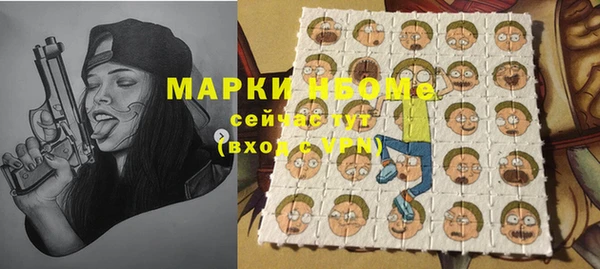 кокаин премиум Богородицк