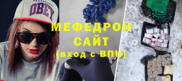 меф VHQ Богданович
