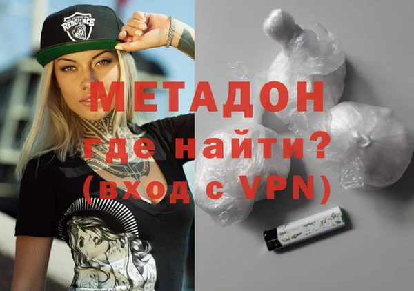 крисы Нефтекумск