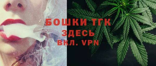 герыч Богородск