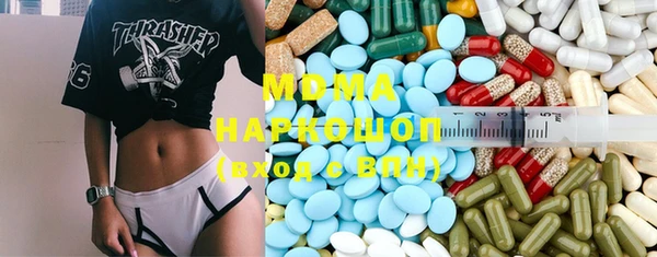 кокаин премиум Богородицк