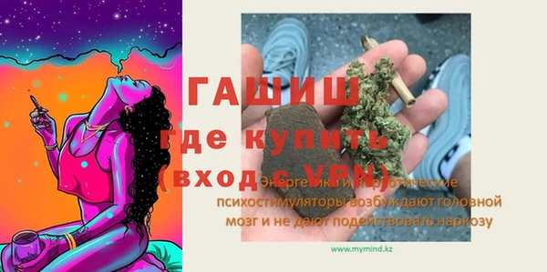 герыч Богородск