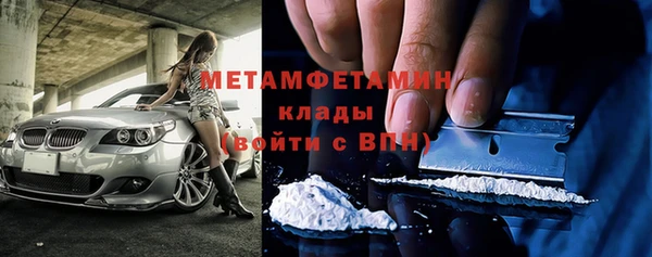 кокаин премиум Богородицк
