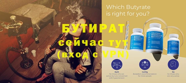 кокаин премиум Богородицк