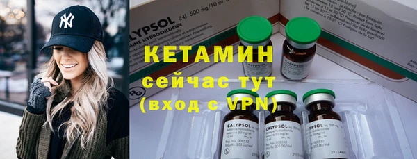 герыч Богородск