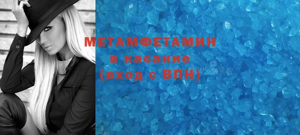 кокаин премиум Богородицк