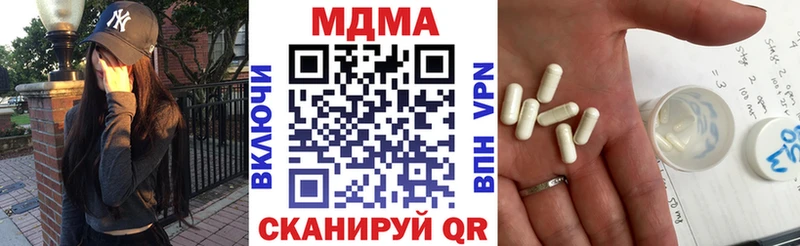 кракен   Славгород  МДМА кристаллы 