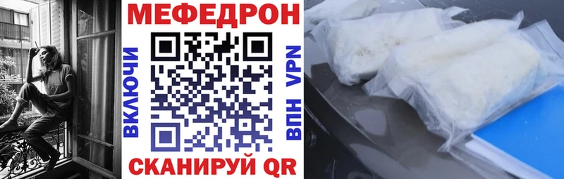 дарнет шоп  omg как зайти  Мефедрон мука  Славгород 