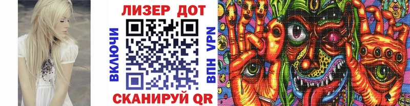Марки N-bome 1500мкг  Славгород 